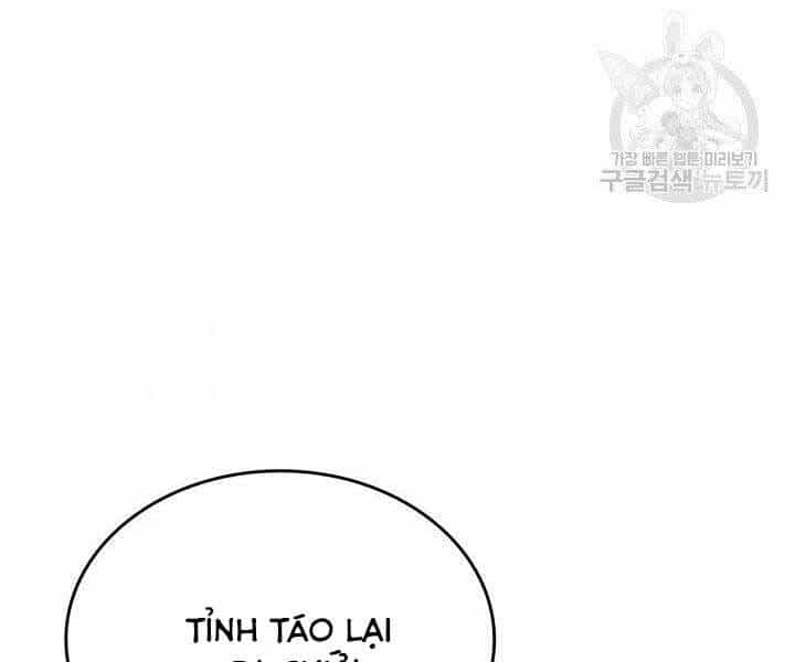 Tử Thần Phiêu Nguyệt - Chương 19.5 - ảnh 3