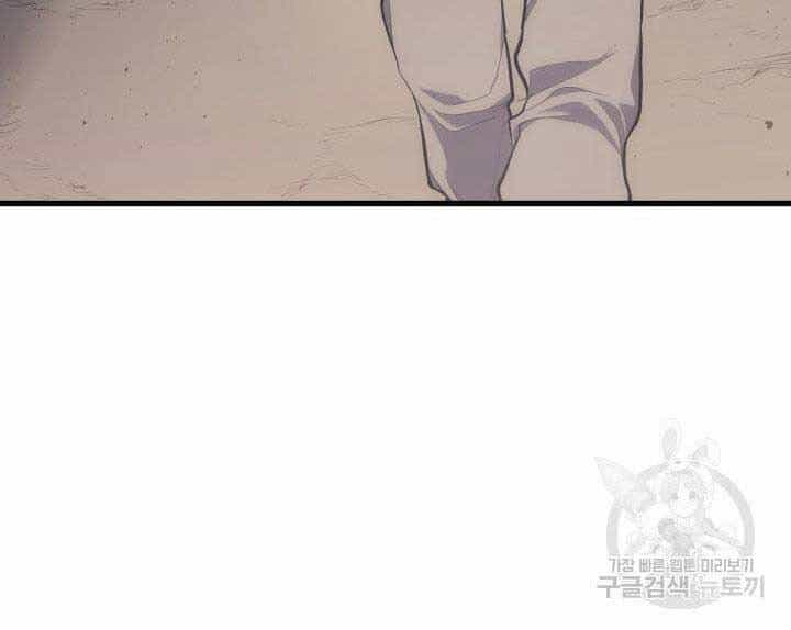 Tử Thần Phiêu Nguyệt - Chương 19.5 - ảnh 50