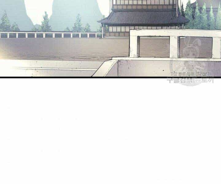 Tử Thần Phiêu Nguyệt - Chương 20 - ảnh 11