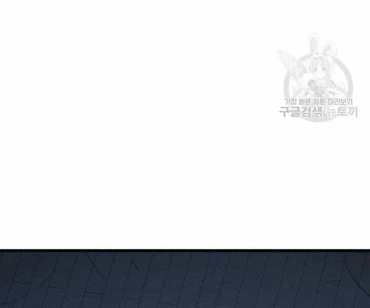 Tử Thần Phiêu Nguyệt - Chương 20 - ảnh 163