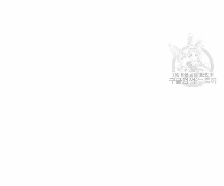 Tử Thần Phiêu Nguyệt - Chương 20 - ảnh 41