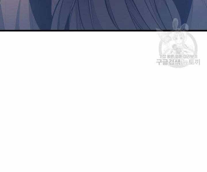Tử Thần Phiêu Nguyệt - Chương 20.5 - ảnh 132