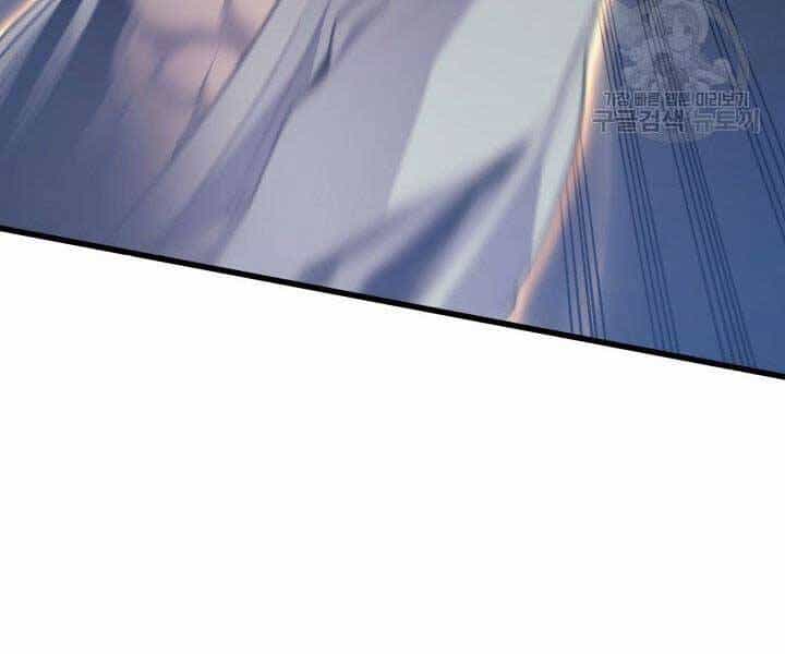 Tử Thần Phiêu Nguyệt - Chương 20.5 - ảnh 60