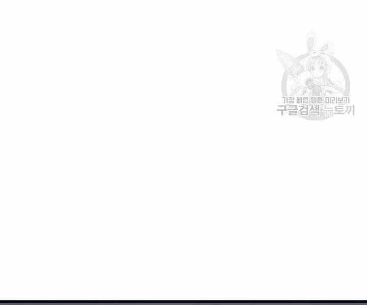 Tử Thần Phiêu Nguyệt - Chương 20.5 - ảnh 95