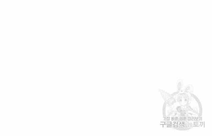 Tử Thần Phiêu Nguyệt - Chương 23 - ảnh 122