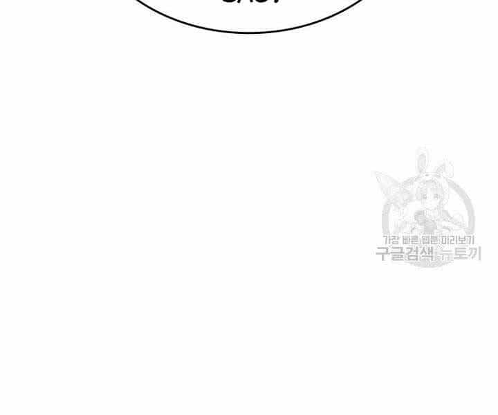 Tử Thần Phiêu Nguyệt - Chương 23 - ảnh 193