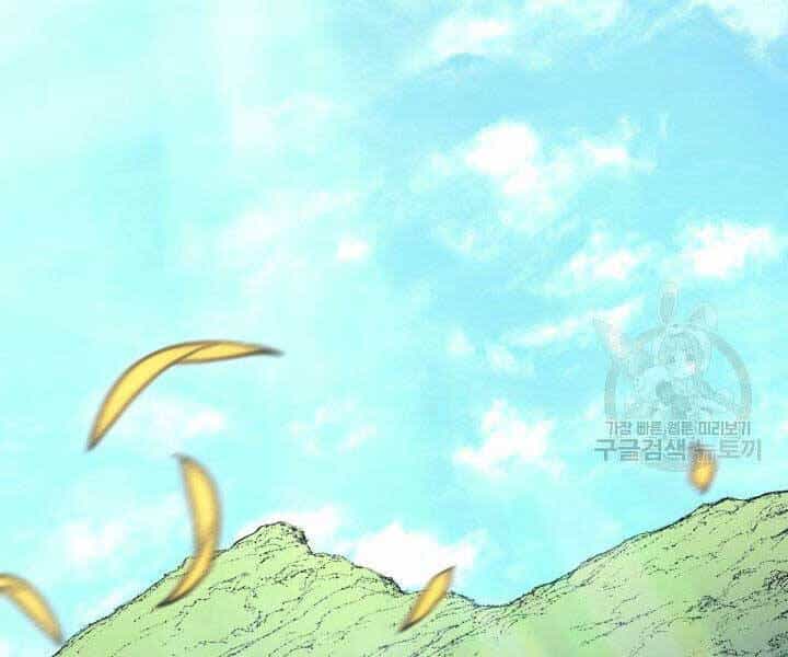 Tử Thần Phiêu Nguyệt - Chương 23 - ảnh 2