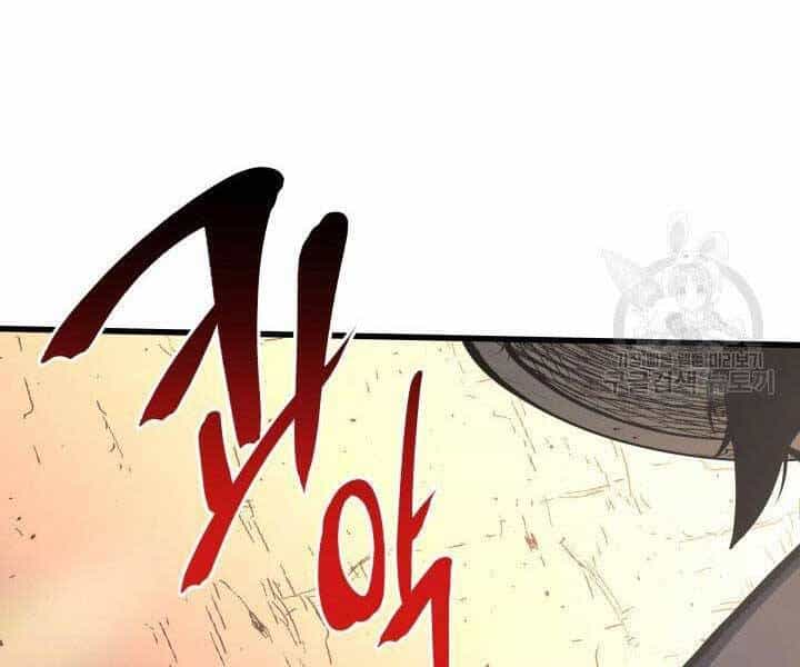 Tử Thần Phiêu Nguyệt - Chương 23 - ảnh 55