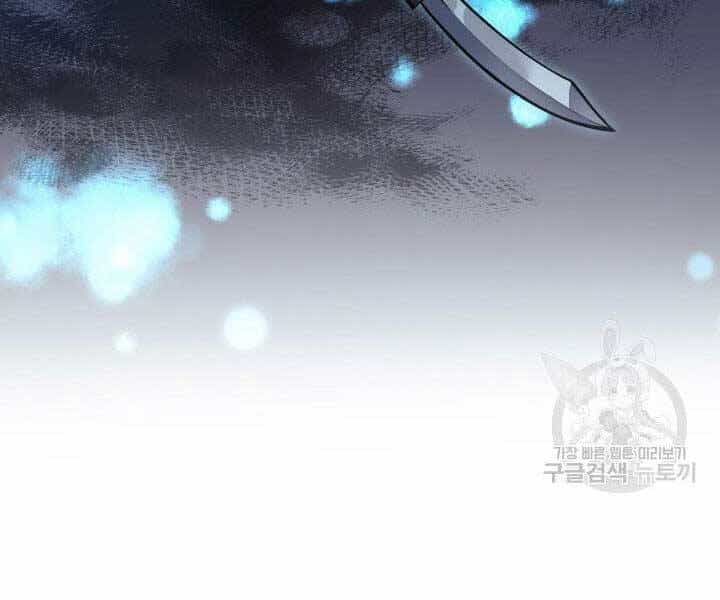 Tử Thần Phiêu Nguyệt - Chương 23 - ảnh 78
