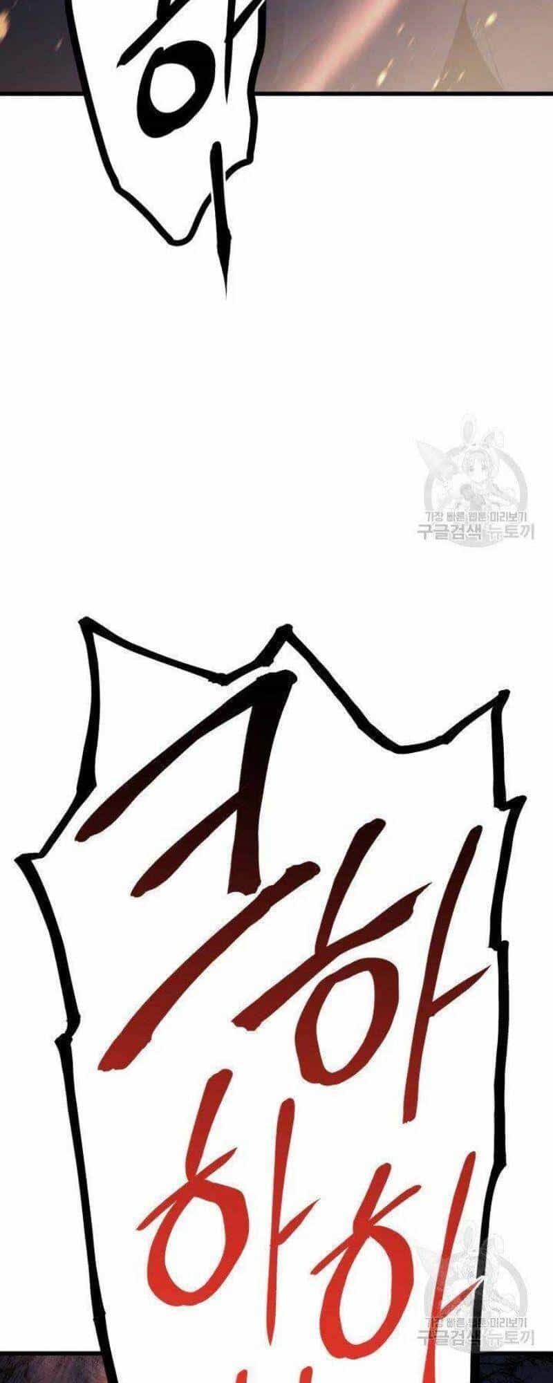 Tử Thần Phiêu Nguyệt - Chương 24 - ảnh 78