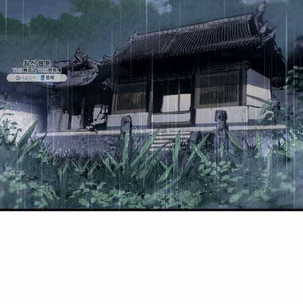 Tử Thần Phiêu Nguyệt - Chương 28 - ảnh 3