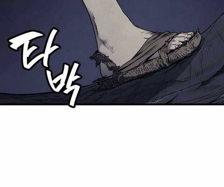 Tử Thần Phiêu Nguyệt - Chương 4 - ảnh 17