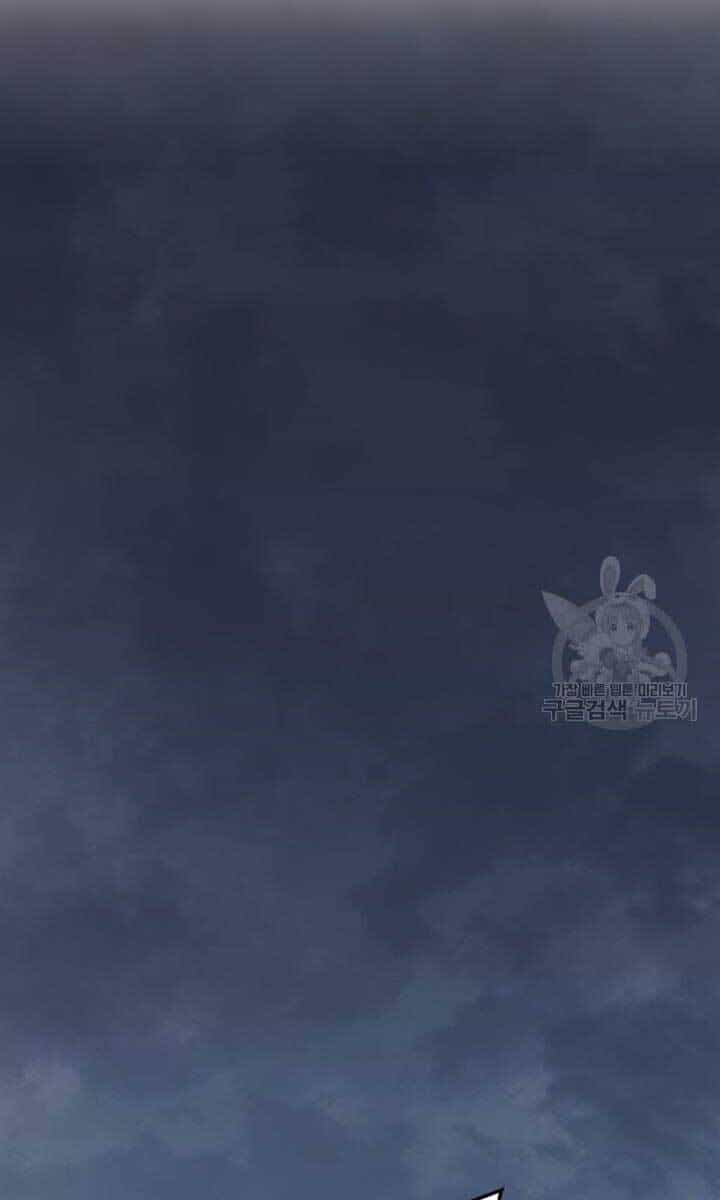 Tử Thần Phiêu Nguyệt - Chương 43 - ảnh 49