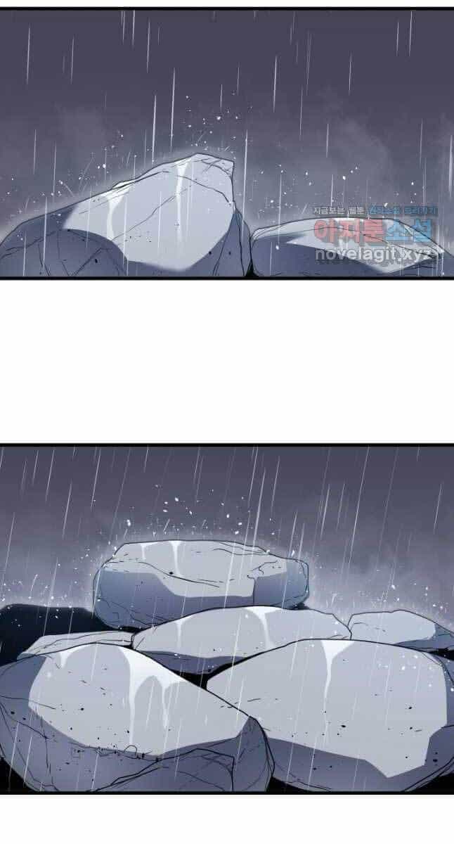 Tử Thần Phiêu Nguyệt - Chương 45 - ảnh 119