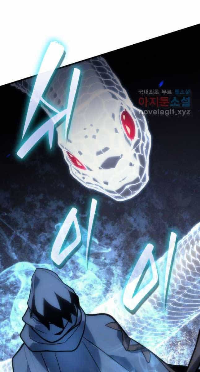 Tử Thần Phiêu Nguyệt - Chương 49 - ảnh 47