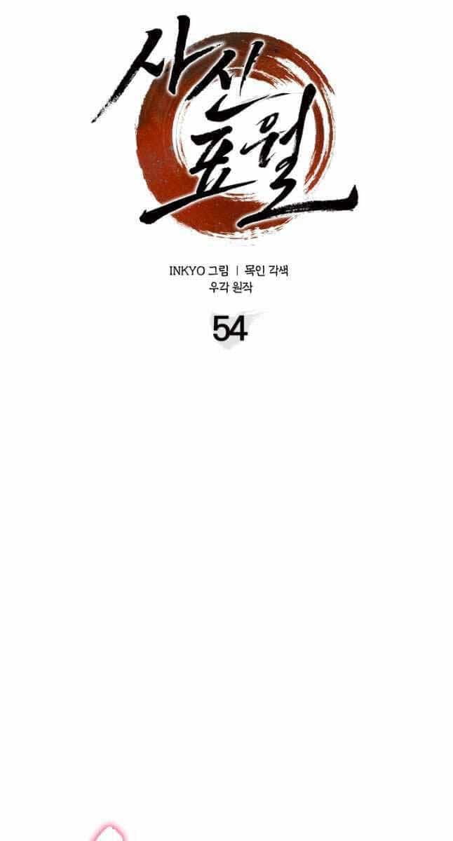 Tử Thần Phiêu Nguyệt - Chương 54 - ảnh 54