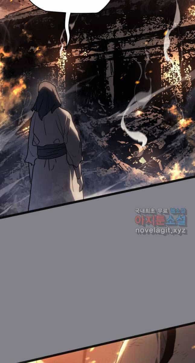 Tử Thần Phiêu Nguyệt - Chương 61 - ảnh 65