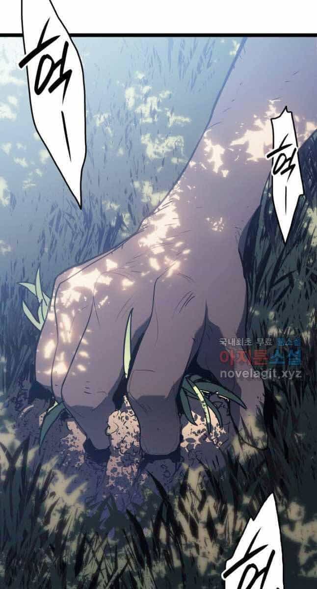 Tử Thần Phiêu Nguyệt - Chương 62 - ảnh 24