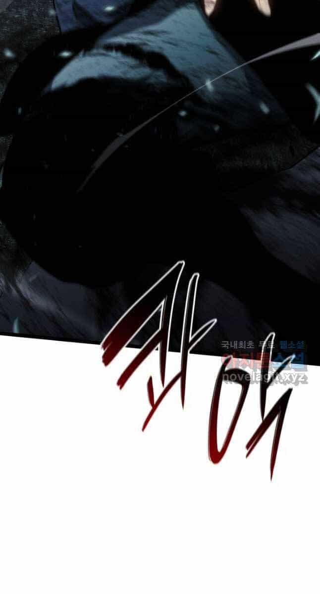 Tử Thần Phiêu Nguyệt - Chương 63 - ảnh 77