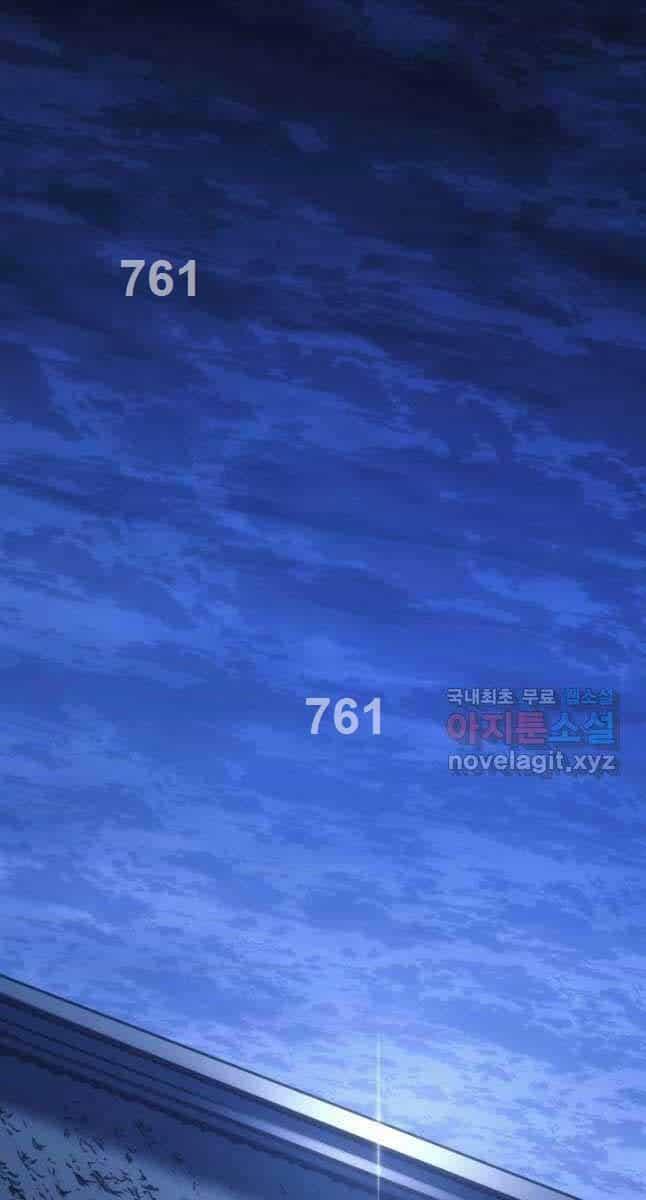 Tử Thần Phiêu Nguyệt - Chương 72 - ảnh 2