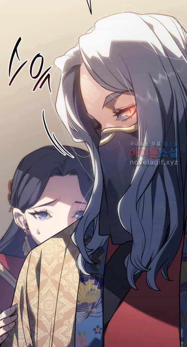 Tử Thần Phiêu Nguyệt - Chương 72 - ảnh 45