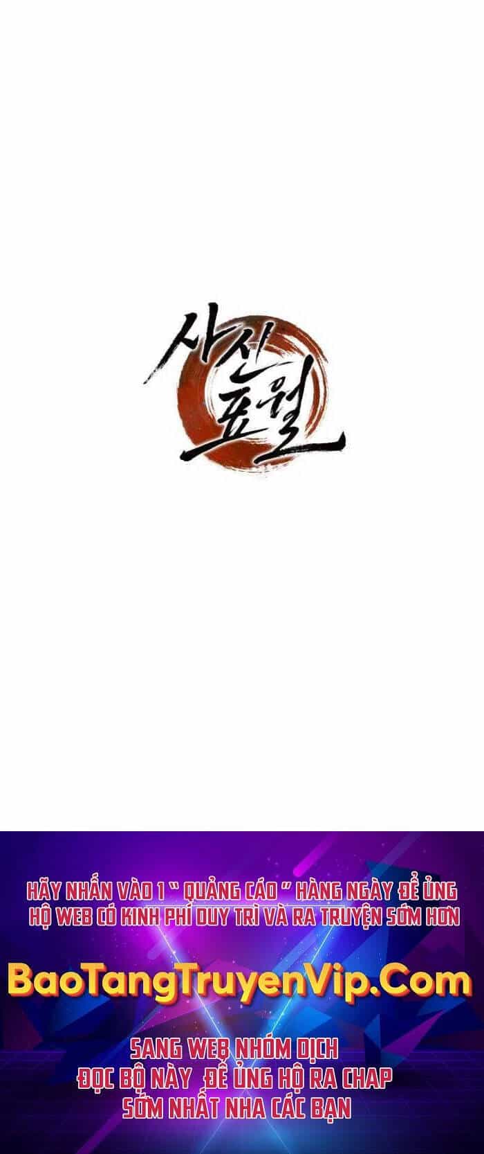 Tử Thần Phiêu Nguyệt - Chương 77 - ảnh 82