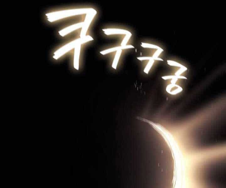 Tử Thần Phiêu Nguyệt - Chương 8 - ảnh 38