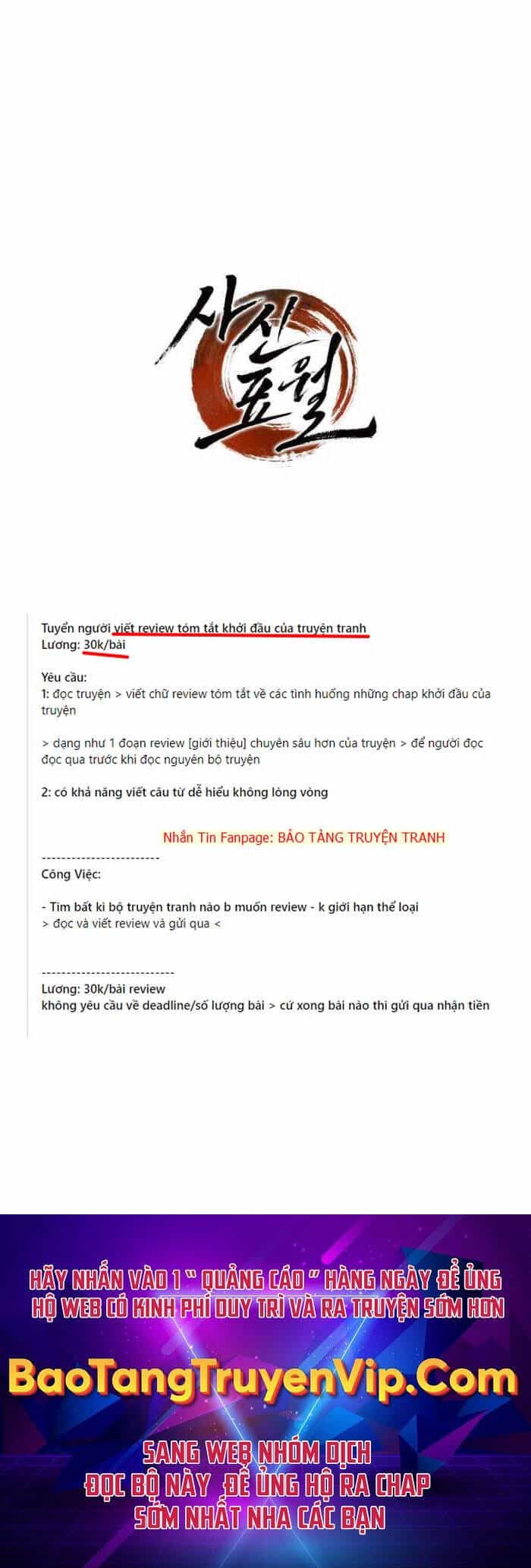 Tử Thần Phiêu Nguyệt - Chương 80 - ảnh 85
