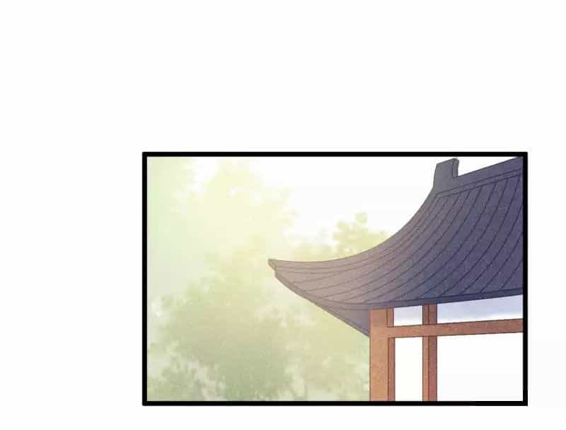 Tư Thế Chính Xác Cùng Bệ Hạ Yêu Đương - Chương 43 - ảnh 5