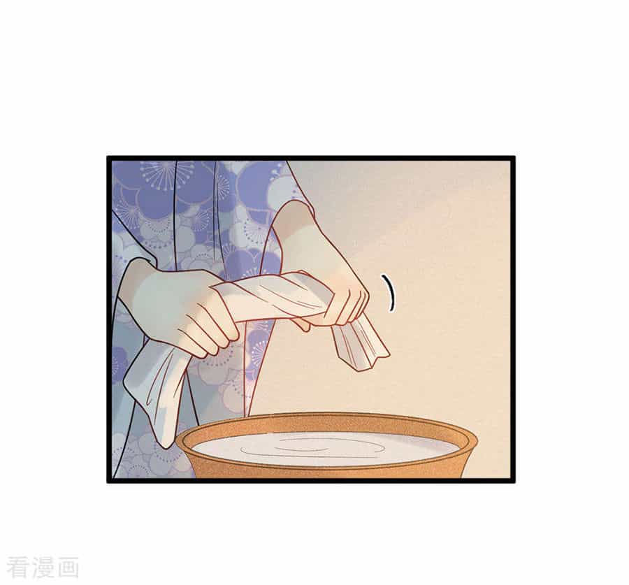 Tư Thế Chính Xác Cùng Bệ Hạ Yêu Đương - Chương 50 - ảnh 6