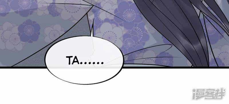 Tư Thế Chính Xác Cùng Bệ Hạ Yêu Đương - Chương 63 - ảnh 12