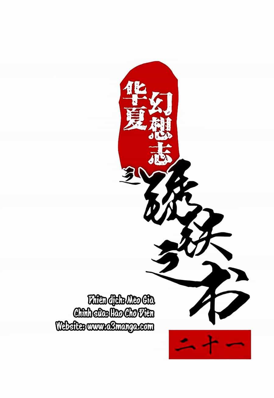 Tú Thiết Chi Thư - Chương 21 - ảnh 2