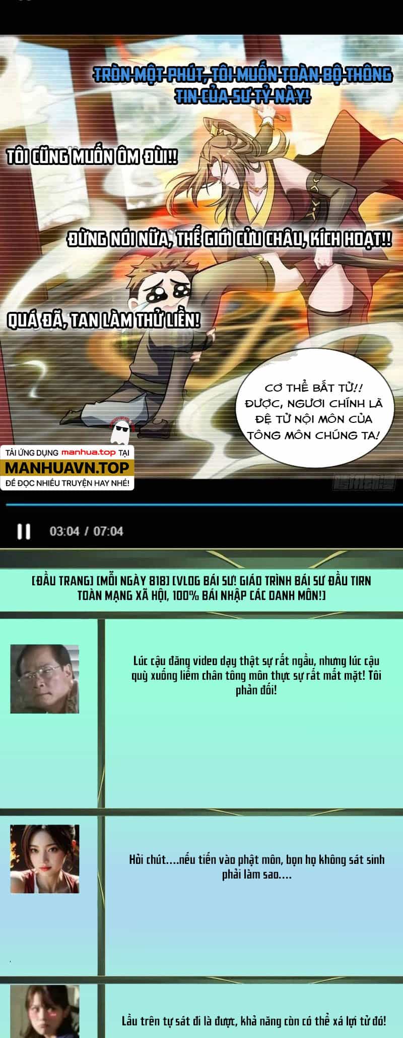 Tu Tiên Chính Là Như Vậy - Chương 99 - ảnh 43