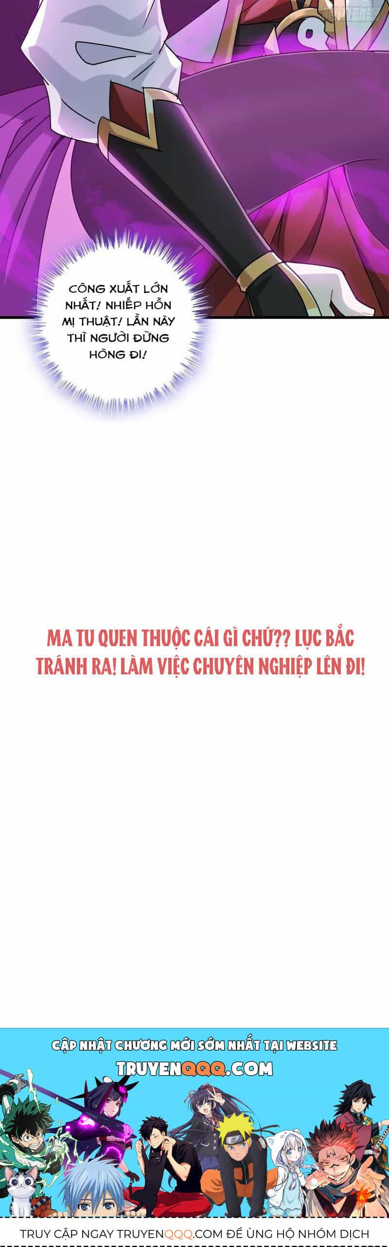 Tu Tiên Chính Là Như Vậy - Chương 128 - ảnh 38