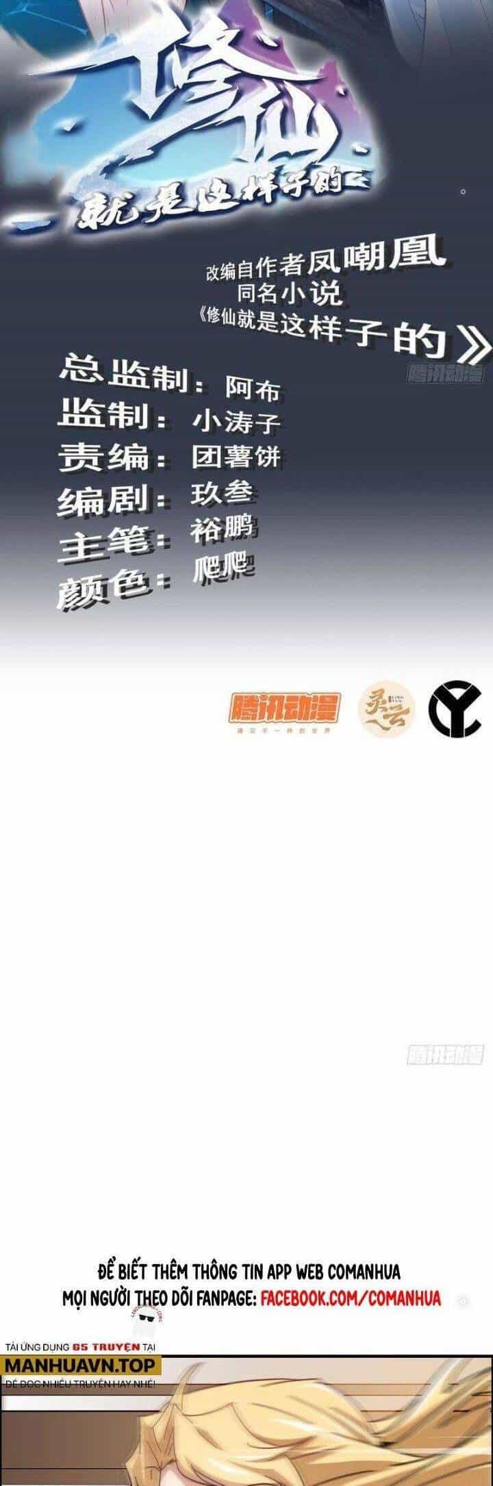 Tu Tiên Chính Là Như Vậy - Chương 168 - ảnh 3