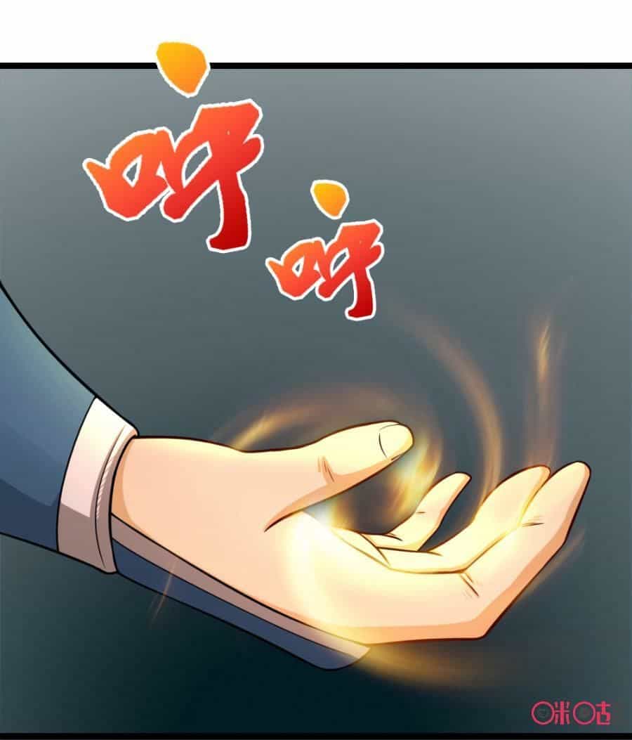 Tu Tiên Cuồng Thần - Chương 17 - ảnh 10