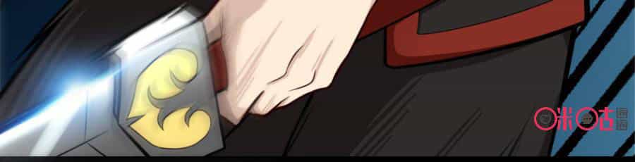 Tu Tiên Cuồng Thần - Chương 22 - ảnh 25