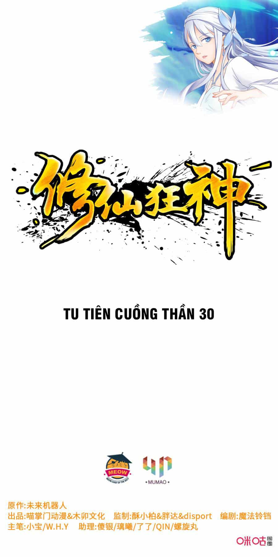 Tu Tiên Cuồng Thần - Chương 30 - ảnh 2