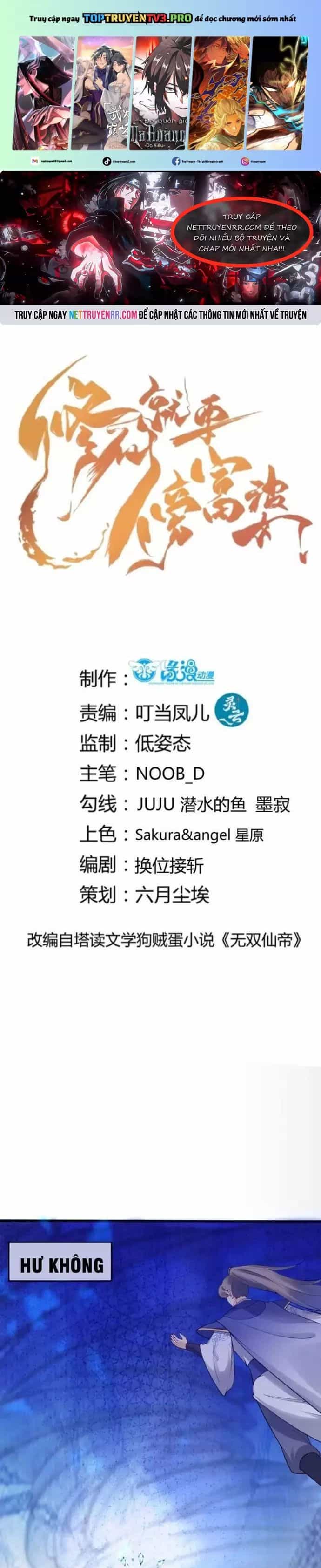 Tu Tiên Phải Dựa Vào Sugar Mommy - Chương 248 - ảnh 1