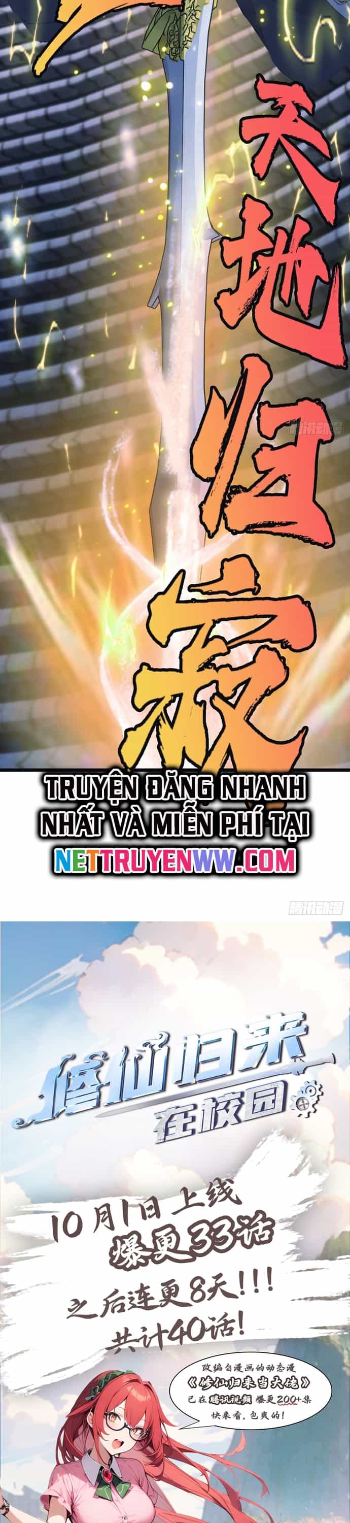 Tu Tiên Trở Về Tại Vườn Trường - Season 2 - Chương 12 - ảnh 19