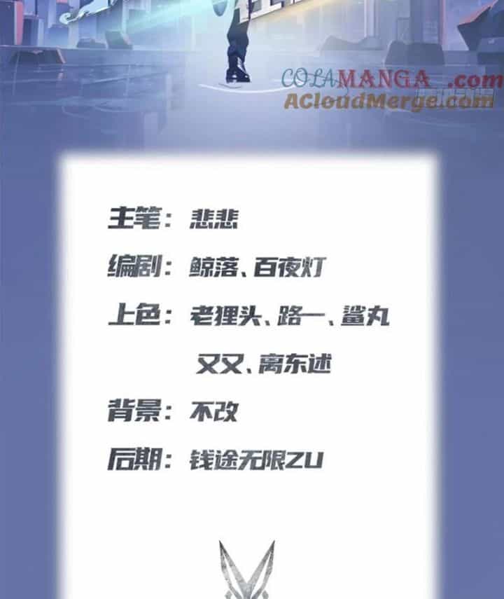 Tu Tiên Trở Về Tại Vườn Trường - Season 2 - Chương 165 - ảnh 4