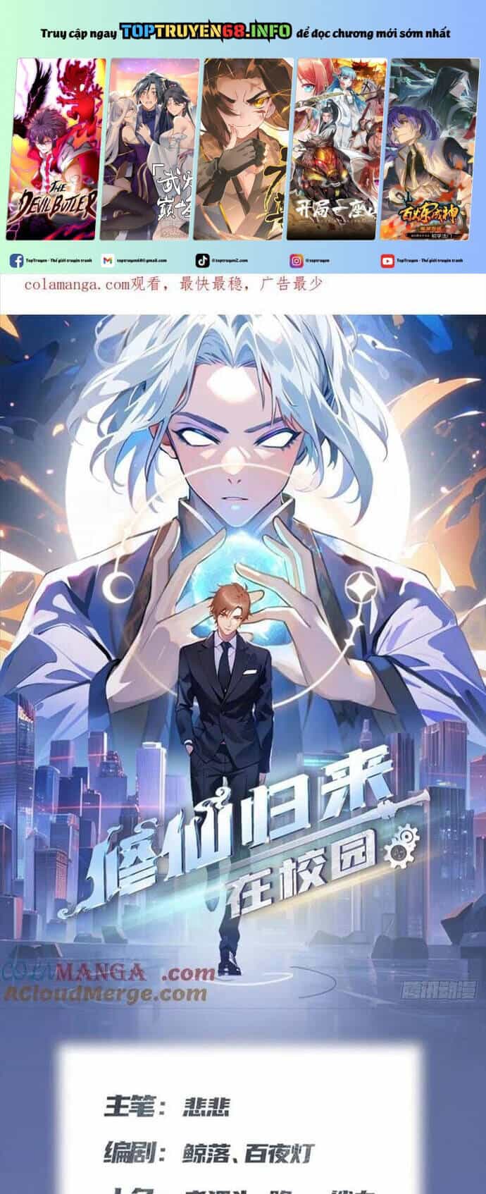 Tu Tiên Trở Về Tại Vườn Trường - Season 2 - Chương 70 - ảnh 2