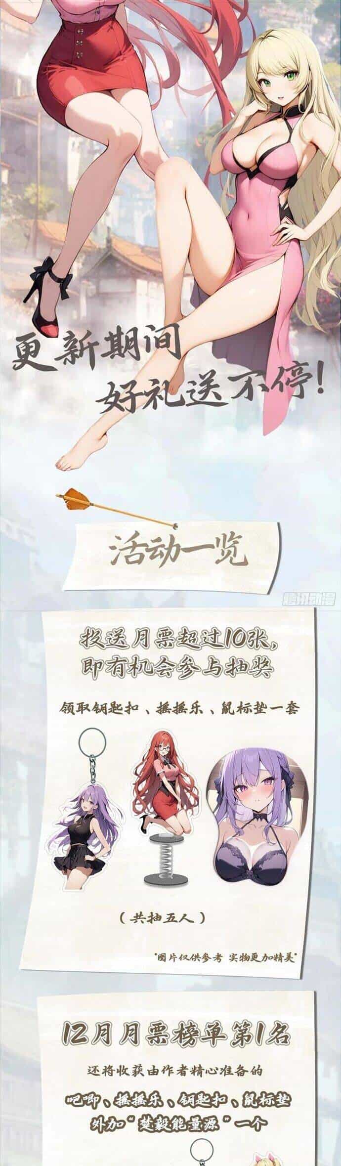 Tu Tiên Trở Về Tại Vườn Trường - Season 2 - Chương 71 - ảnh 25