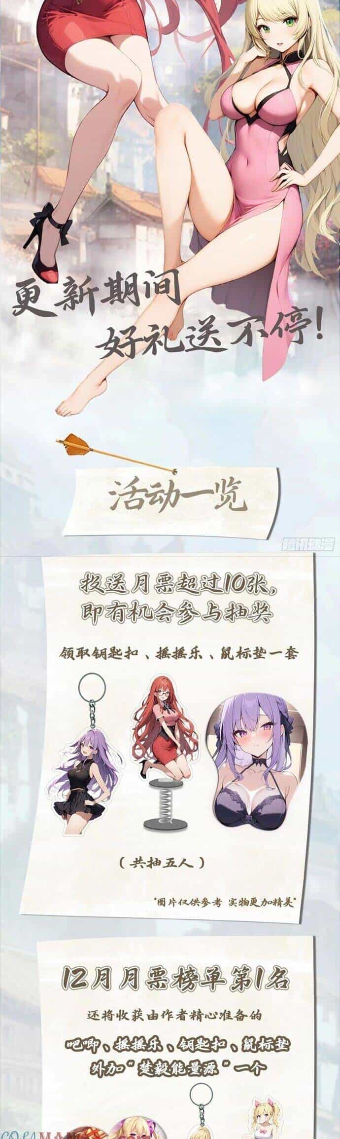 Tu Tiên Trở Về Tại Vườn Trường - Season 2 - Chương 76 - ảnh 36