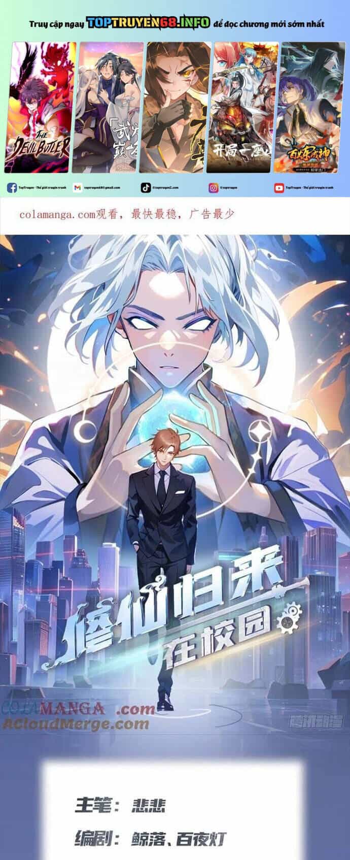 Tu Tiên Trở Về Tại Vườn Trường - Season 2 - Chương 77 - ảnh 2