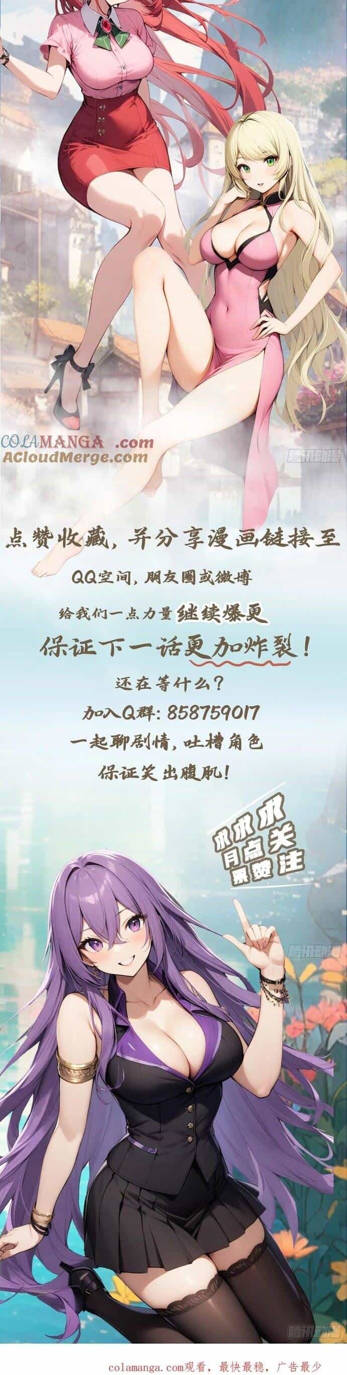 Tu Tiên Trở Về Tại Vườn Trường - Season 2 - Chương 95 - ảnh 1