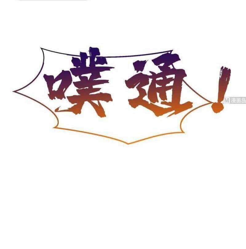 Tu Tiên Trở Về Tại Vườn Trường - Chương 294 - ảnh 2