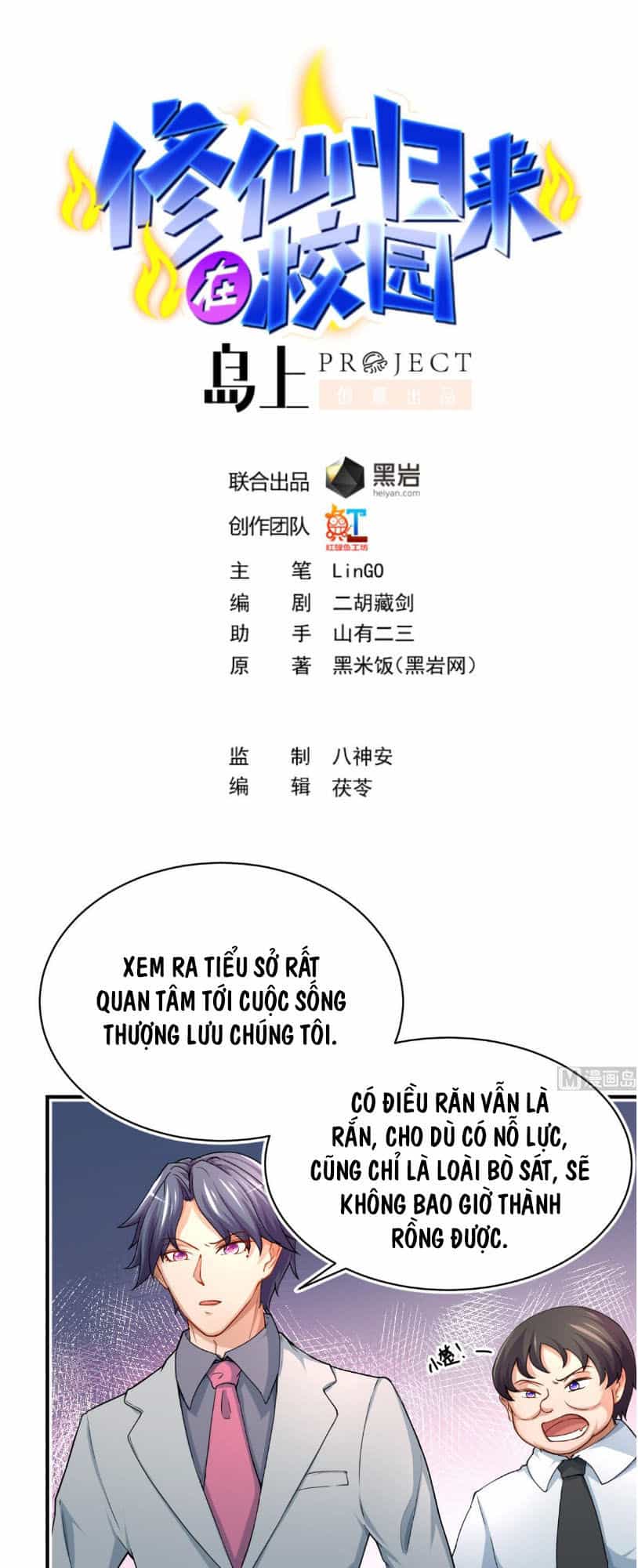 Tu Tiên Trở Về Tại Vườn Trường - Chương 4 - ảnh 2
