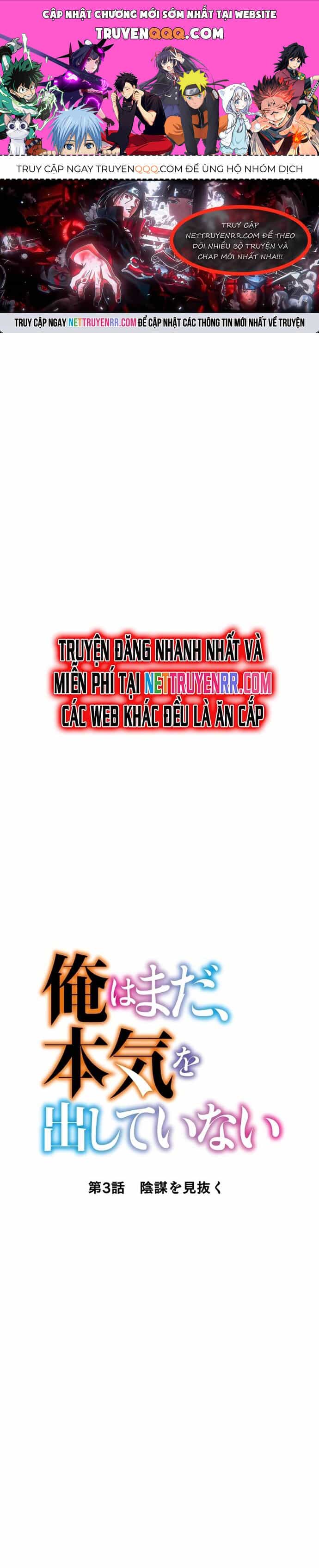 Từ Trước Đến Nay Ta Chưa Từng Coi Trọng Nó - Chương 3 - ảnh 1
