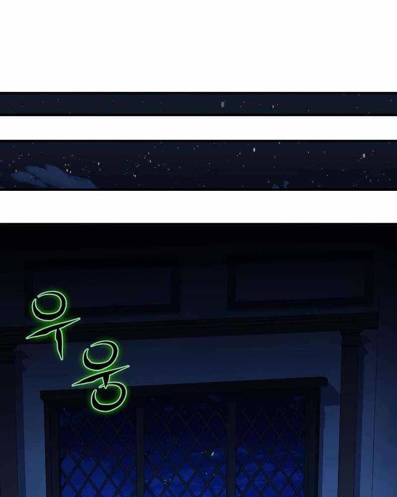 Tử Vong Quân Chủ - Chương 21 - ảnh 85
